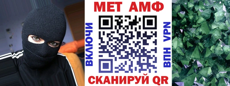 Амфетамин 98% Славск
