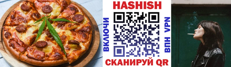 Cannafood марихуана Славск