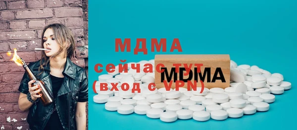 MESCALINE Алзамай