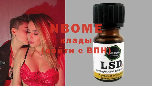 прущие крисы Алексин