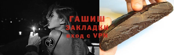 спайс Алексеевка