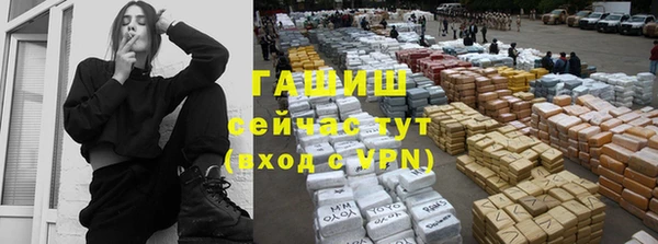 прущие крисы Алексин