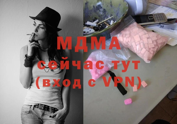 спайс Алексеевка