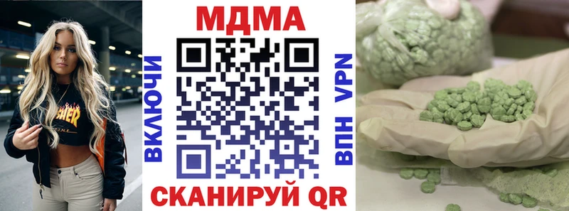 MDMA молли нарко площадка как зайти Славск