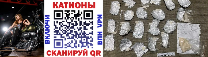 Мефедрон VHQ  Славск 