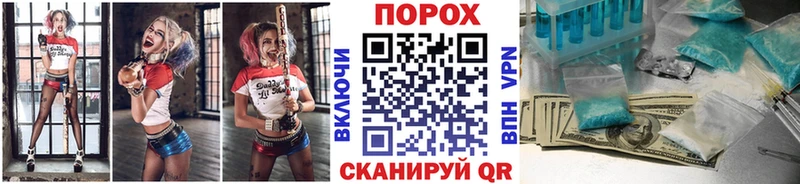 Первитин винт  кракен ТОР  Славск  хочу  