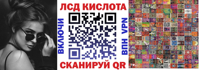 нарко площадка клад  OMG сайт  Славск  цены наркотик  Марки 25I-NBOMe 1,5мг 